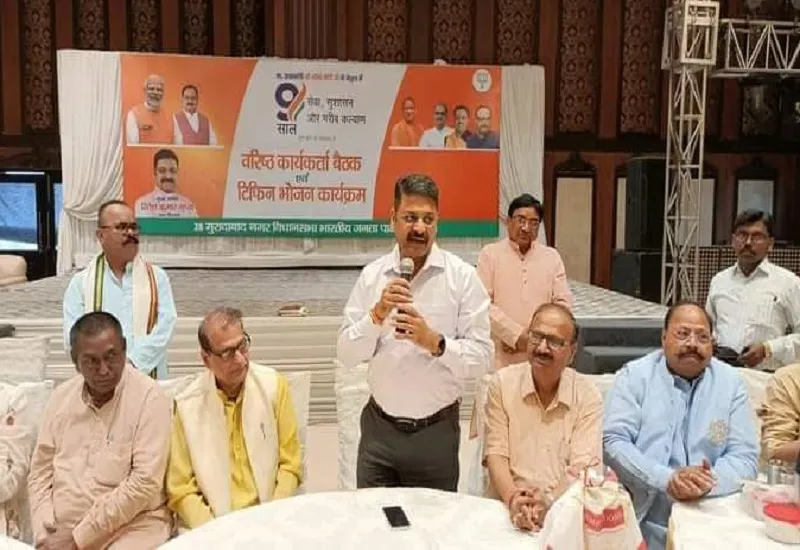 मुरादाबाद : 'प्रधानमंत्री नरेंद्र मोदी के नेतृत्व में विश्व पटल पर बनी है देश की अमिट पहचान'